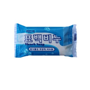 버블 맥반석 표백비누/세탁비누 240g / 표백비누+살균비누 /국내생산, 20개