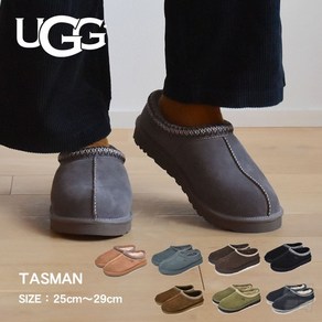 미국 어그 UGG 타스만 슬립온 양털 슬리퍼 남성