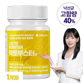 [개그우먼 홍예슬 PICK / 낙산균 40% 고함량] 락토부스터 라이트 낙산균 정제 500mg, 1박스, 30정