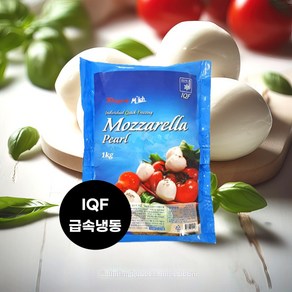 1kg 펄 모짜렐라 보코치니 대용량 냉동, 1개