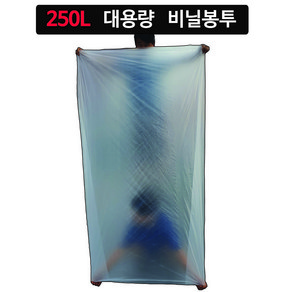 250리터 200리터 100리터 대용량 비닐봉투, 1번 250L 백색 50장, 250L, 1개