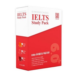 SIWONSCHOOL IELTS Study Pack 시원스쿨 아이엘츠 학습지