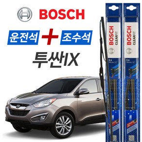 보쉬 투싼IX CLEARFIT 와이퍼 운전석600mm + 조수석400mm 세트