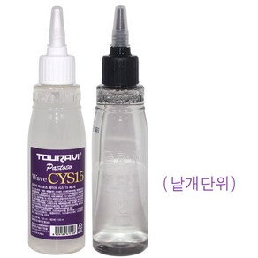 뚜라비 파스토조 웨이브 시스 15 /1제 2제 각100ml /(낱개단위) 펌제 미용실펌제 뚜라비펌제 정품, 1개, 100ml