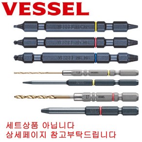 베셀 반대탭 히다리탭 NEJ-1 볼트리무버 나사빼기 빠가 마모 볼트 제거, 4. 반대탭 NEJ-123 (SET), 1개