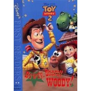 DISNEY2- HOWDY SHERIFF WOODY(TOY STORY2)15