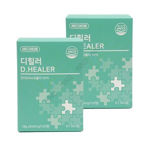 아르채움 디힐러 600mg 30정 2개