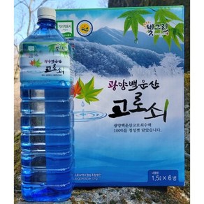 광양 백운산 고로쇠 물 고로쇠수액 3병 6병12병, 6개, 1.5L