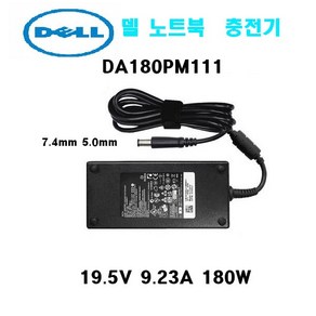 dell DELL 19.5V 9.23A 180W DA180PM111 ADP-180MB, 충전기 180w, 1개