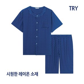 홈이 트라이 촉감이 시원한 레이온 남성 반팔파자마