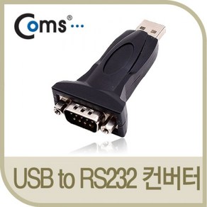 시리얼컨버 젠더 컨버터형 Coms 시리얼 USBto RS232 FW7584B0, 1개, 1개