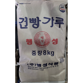 국산 행성식품 건빵가루 8kg haccp 당일생산 공장직발송 건빵가루 행성건빵가루