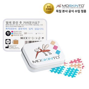 모스킨토 애프터 바이트 모기패치 42P, 32g, 2개