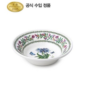 [포트메리온] 뉴베리에이션 오트밀(D) 16cm 1p(NVR), 스위트 피, 1개