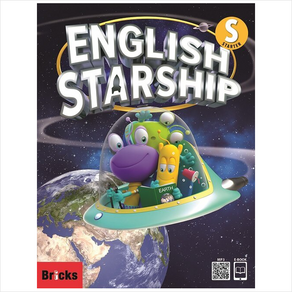 English Starship Starter Student Book (Paperback + E.CODE) + 미니수첩 증정