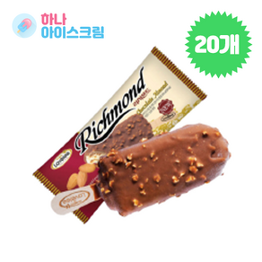 라벨리 리치몬드 20개 아이스크림