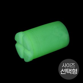 SYSTEM-X 야광 낚싯대 뒷마개 다용도 야광캡, 내경 20, 1개