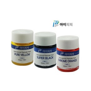 아이피피 IPP_001- 락카도료 18ml (선택)