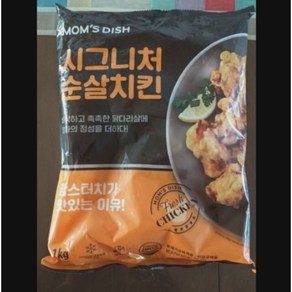 순살치킨 1kgx10봉, 1kg, 9개