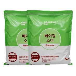 고구려디엠 베이킹소다 프리미엄 5kg x 2개 (solvay사 제품)