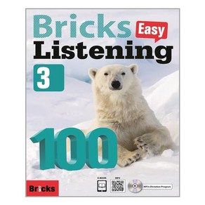 Bricks Listening Easy 100 (3)