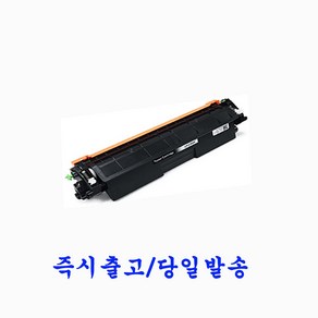 HP CF230A CF230X 재생토너 CF232A 재생드럼 HP LaserJet Pro MFP M227fdw