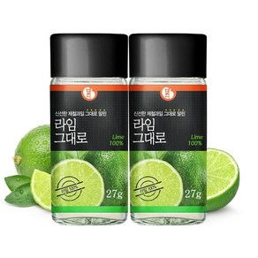 그대로말린 100% 천연 라임 분말가루 27g, 2개