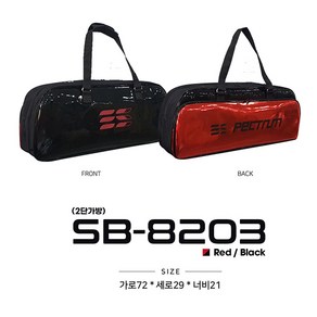 스펙트럼 SB-8203 애나멜 배드민턴가방 SB 8203 레드블랙, 1개