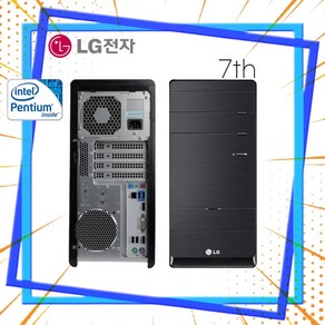 LG 중고컴퓨터 7세대 미들형 B70EV G4560 8GB SSD120GB HDD500GB, BK, 120GB, WIN10 Po