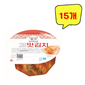 종가집 컵 맛김치