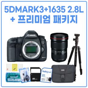 5D MARK3 + EF 16-35mm F2.8L USM + 프리미엄 패키지, 5DMARK3+EF 16-35 F2.8L+프리미엄패키지