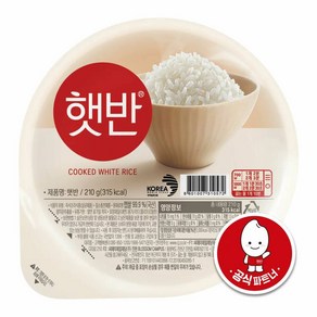 CJ 햇반 즉석밥 210g 48입