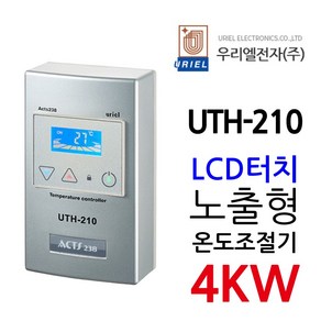 우리엘전자 UTH-210 4Kw 조절기 난방필름, 1개