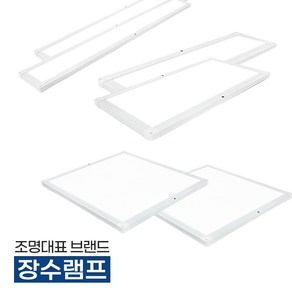 장수램프 샤인슬림 평판등 모음 LED 슬림 직하 면조명 방등 거실등 주방등 사무실등 25W 40W 50W 주광색 백색, 샤인슬림 40W(520x520) 주백색(아이보리빛)