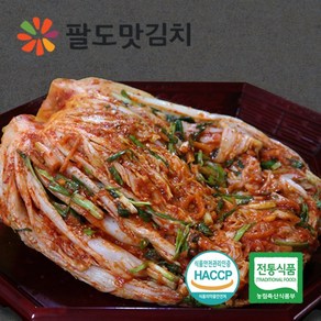 [팔도맛김치] 100% 국내산 보쌈김치 5kg