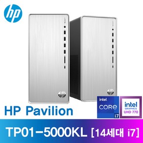 HP 파빌리온 데스크탑 TP01-5000KL / Win11 / 인텔 14세대 i7 데스크탑, WIN11 Po, 256GB, 8GB, 실버/블랙