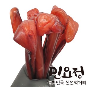 민요정 말랑장족 대왕오징어다리 문어발, 300g, 1개