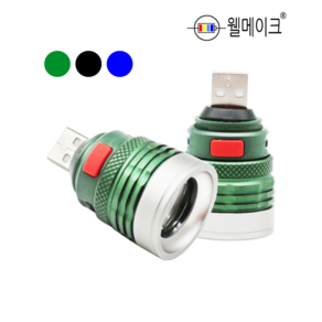 볼락집어등 USB 보조배터리 낚시 호래기 빙어 CREE LED 녹색(3W/10W CREE), 백색(3W CREE)+연장소켓, 1개