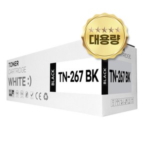 브라더 TN-267 호환 토너 HL-L3210CW MFC-L3750CDW L3551CDW