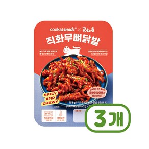 쿠캣 공화춘직화무뼈닭발 즉석조리 153g