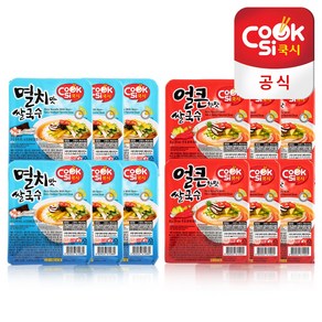 쿡시 쌀국수 한스코리아공식 멸치맛6개+얼큰한맛6개 1BOX