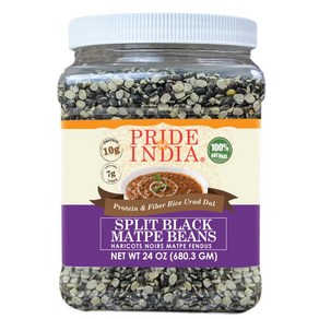 Pide Of India - Indian Split Black Gam Matpe Bea Pide Of India - 인도 분할 블랙 그램 Matpe 콩 - 단백질 및 섬유질이, 1개, 680.39g