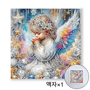 Caftsy 특별한 모양의 비즈 보석십자수 25 x 25 cm 캔버스형 [액자 보함] DIY 세트, 천사의 기도, 1세트