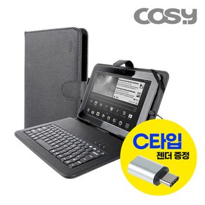 [COSY]코시 커넥션 9∼10형 태블릿PC 케이스 키보드 KB1298CS, 단일속성