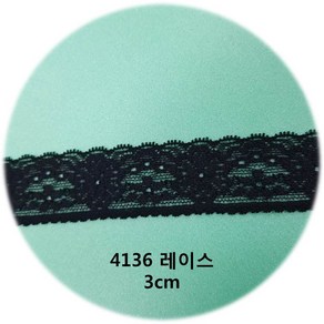 dklace 스판레이스모음 / 레이스 4136 폭 2.5cm 자가드, Black_1, 1개