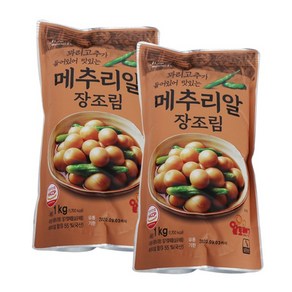 정원식품 메추리알 장조림1kg 3개