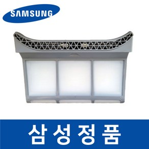 삼성 정품 DV16R8540KP 건조기 필터 내외부 세트 sadd20665