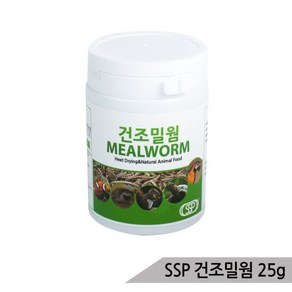 SSP 건조밀웜 25g 새간식 거북이 햄스터 고슴도치간식, 1개