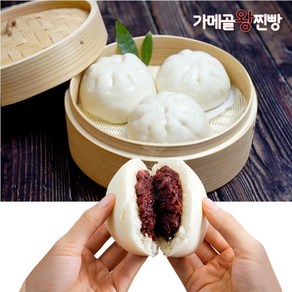 남대문 가메골 진짜 단팥 왕찐빵 200g x5팩(1kg) +미니단무지 5팩증정