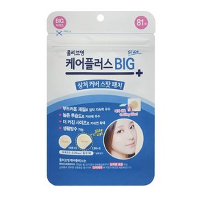 올리브영 케어플러스 상처커버 스팟패치 빅 BIG, 81매입, 1개